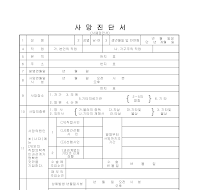 사망진단서 사망진단서